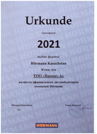 Промат-А официальный дистрибьютор Hormann 2021